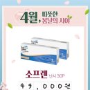 구리으뜸