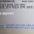 농업회사법인 주식회사 명가 이미지