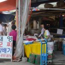대영떡집 네이버블로그