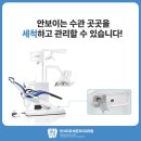 반석위치과의원 이미지