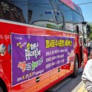 해남공룡대축제 어린이날 전남 축제 방문 후기