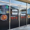 무주읍196 이미지