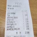 신마녀떡볶이제주점