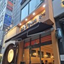 투덜이네막창