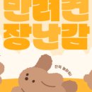 독스하트 구리 이미지