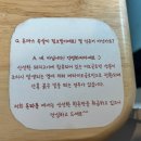 파동 제2경로당 | 부천 신중동 가성비맛집 돈파동 내돈내산 후기