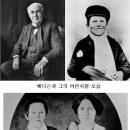 에디슨 이미지