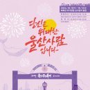 명성공업(주) 이미지