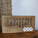 개미기사식당 이미지