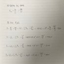 신희건