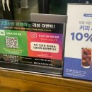투썸플레이스제주고교점