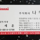 비에이치씨계산