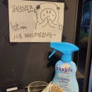 대도여객 노동조합 | 구미양고기맛집 청년양고기 송정점 양등심 양갈비 데이트