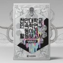 동아리서점 이미지
