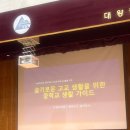 슬기로운 과학생활 | 슬기로운 고교생활을 위한 중학교 생활 가이드 by 안광복중동고 교사