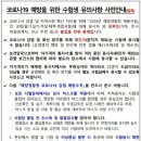 윌비스KCG] 20년 1차 해양경찰 채용 합격모의고사_해사법규 전범위 이미지