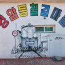 진포식품 이미지