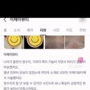 이제이뷰티 - 대덕구 | 이제이뷰티