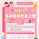 별똥별어린이도서관 이미지