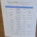 햇살가득동물병원 이미지
