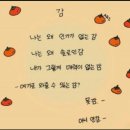 양*용 - 영덕군 예주길 | 양*용