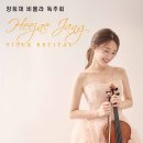 비올라 이미지
