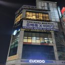 아템파우제스튜디오