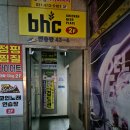 [동탄/능동 맛집] BHC 동탄센트럴파크점 | 동탄 축구 볼 수 있는 식당, 축구 볼 수 있는 치킨집