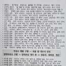 영재주유소