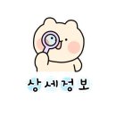 샐러드박스충주성서점 이미지