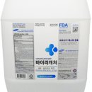 (주)마샬캡솔루션