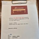 효자동커피집 | 포항 효자동 양식집 스테이크 파스타 맛집 '에트렌느 포항점' 솔직후기
