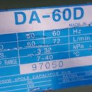 ULVAC. DA-60D. 진공펌프 다이어프램 진공펌프 이미지