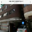 월계로1 이미지