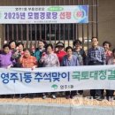 부용경로당 이미지