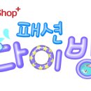 다이빙플러스 이미지