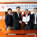 BAT 노동조합 이미지