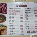 선녀네장작구이