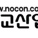 서교산업 이미지
