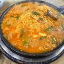 봉황부대찌개 이미지