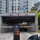 연남물갈비 세종반곡점 이미지