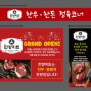 (주)1004마트