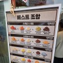 창원 상남동 줄서서 먹는 핫플 브뤼셀 프라이 솔직 후기