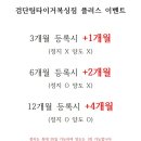 화서팀타이거복싱 이미지