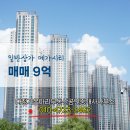 온부동산공인중개사사무소 이미지