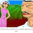 마법군인 코라카 27화: &lt;엘카도르 셀뵈레 왕태녀를 뵈다&gt; 감상후기