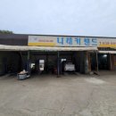 나래카센타 이미지