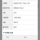 아로플라워디자인학원 네이버블로그