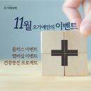 오가예의원 이미지