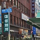 조광사 | 부산 결혼예물 추천 | 범일동 조광사 방문 솔직 후기, 친절한 상담까지!